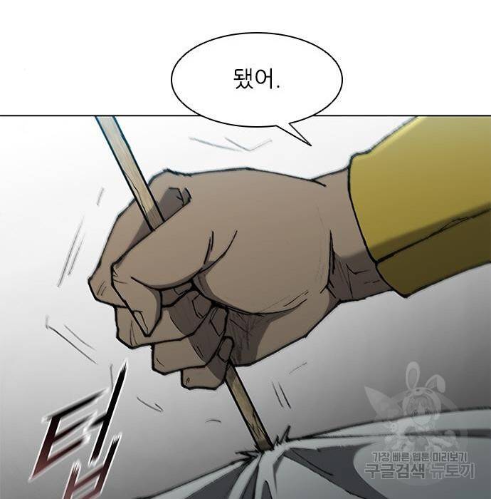 무사만리행 115화 38