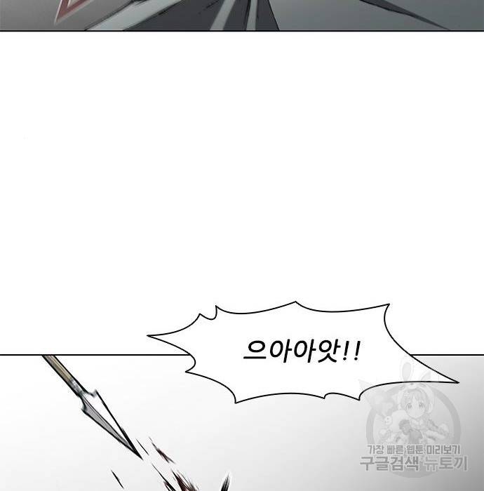 무사만리행 115화 39