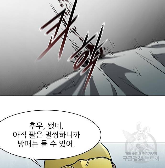 무사만리행 115화 40