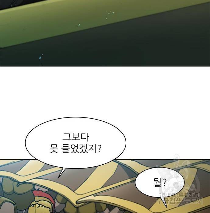 무사만리행 115화 44