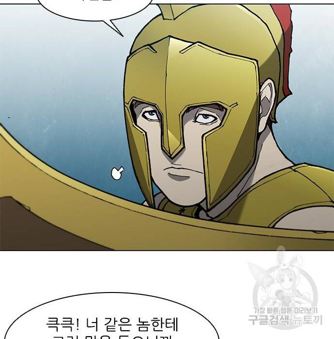 무사만리행 115화 47