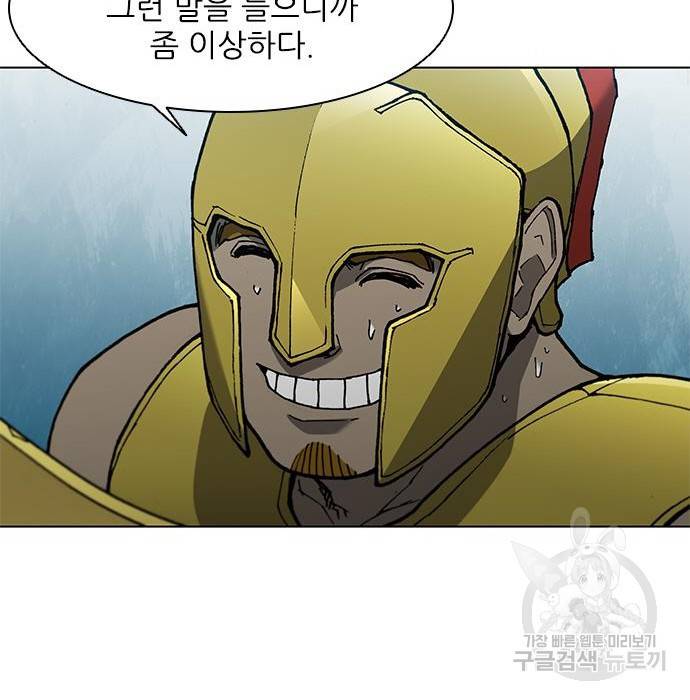 무사만리행 115화 48