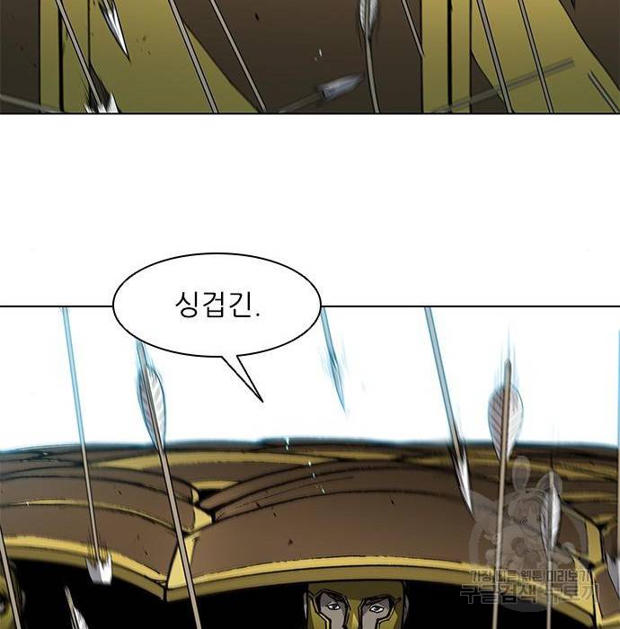 무사만리행 115화 51
