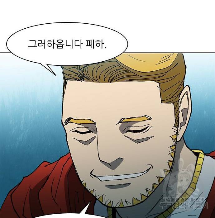 무사만리행 115화 59