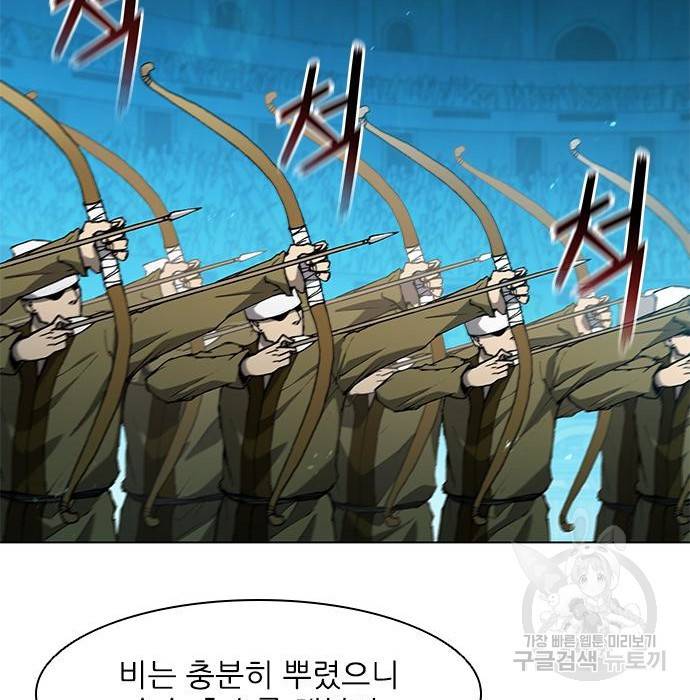 무사만리행 115화 63