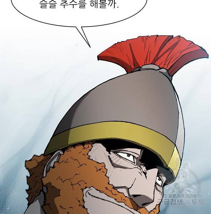 무사만리행 115화 64