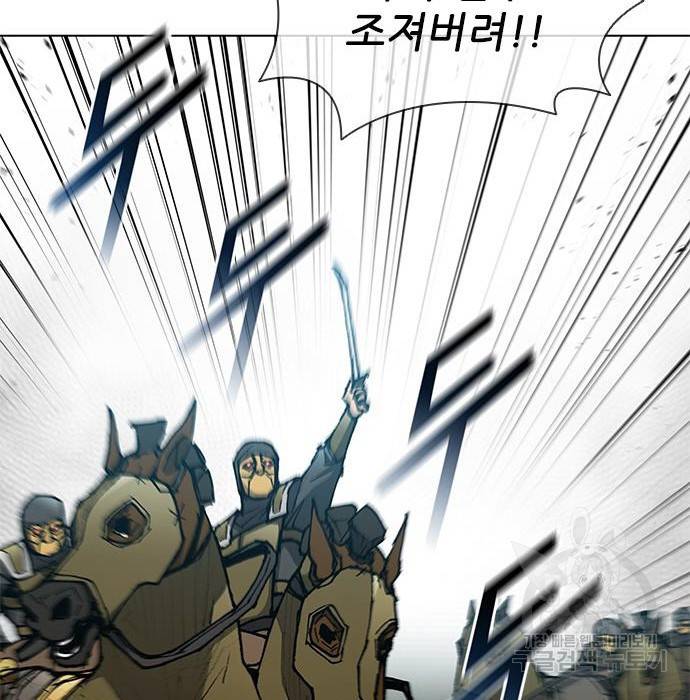 무사만리행 115화 77