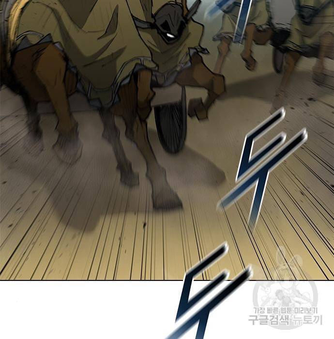 무사만리행 115화 78