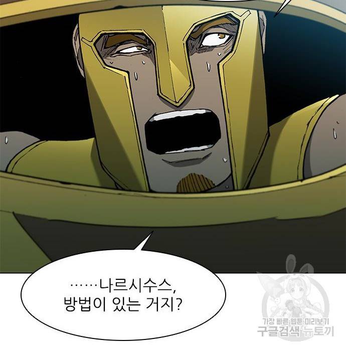 무사만리행 115화 81