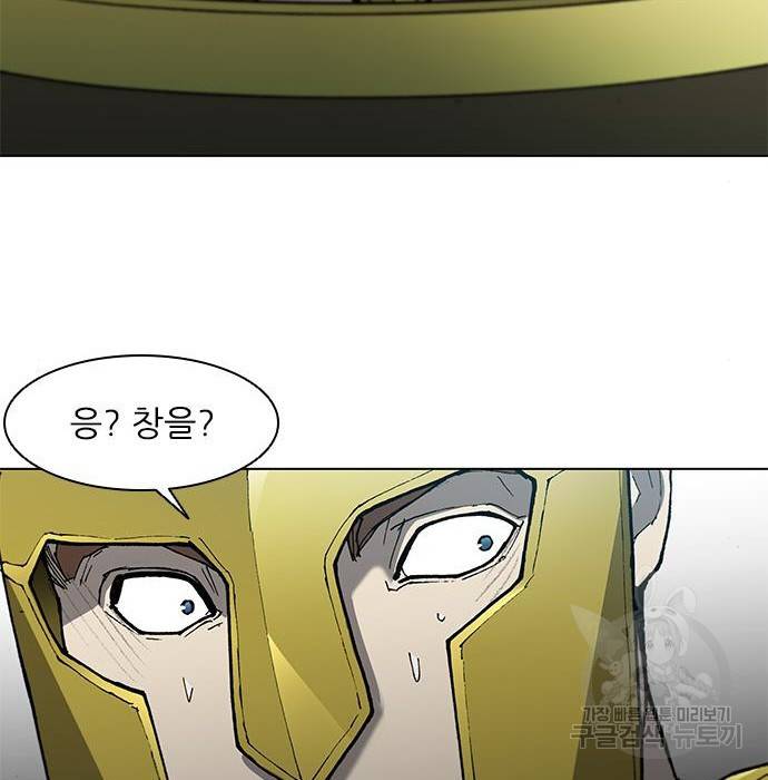 무사만리행 115화 83