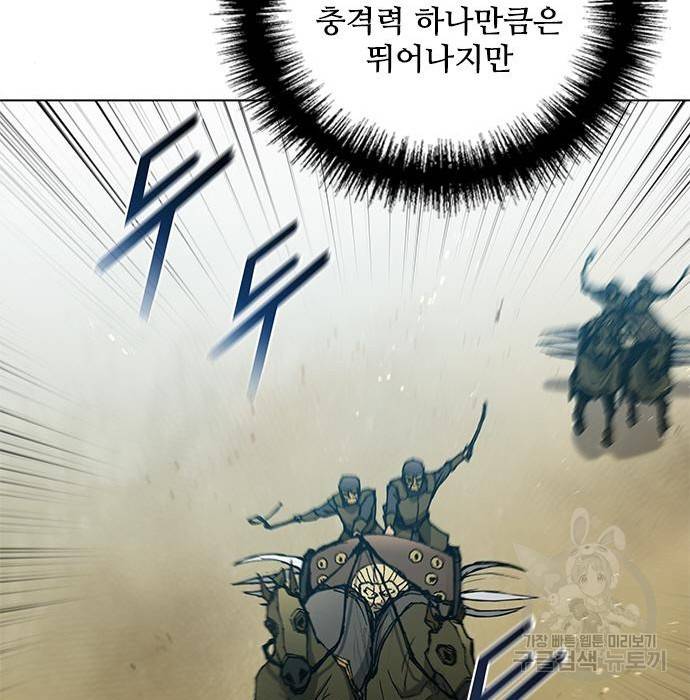 무사만리행 115화 90