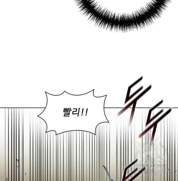 무사만리행 115화 118