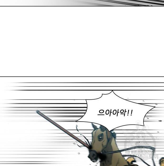 무사만리행 115화 132