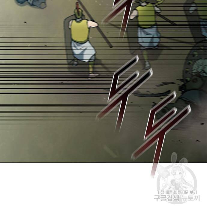 무사만리행 115화 146