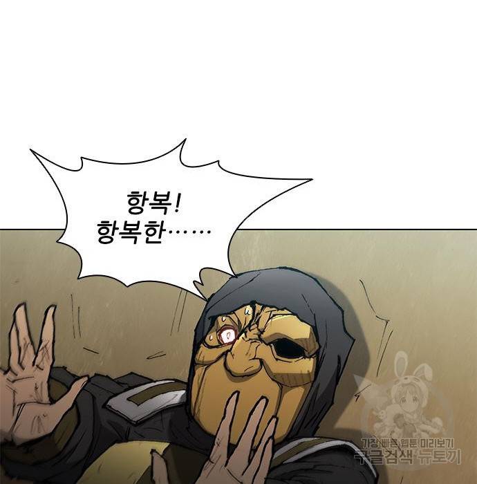 무사만리행 115화 148