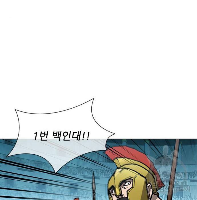 무사만리행 115화 153
