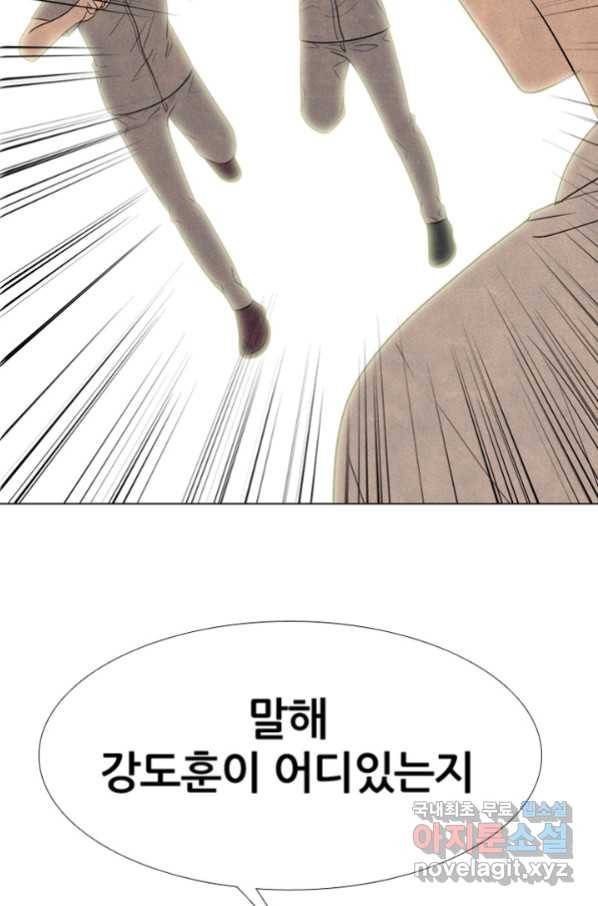 고교정점 317화 오랜 앙숙2 4