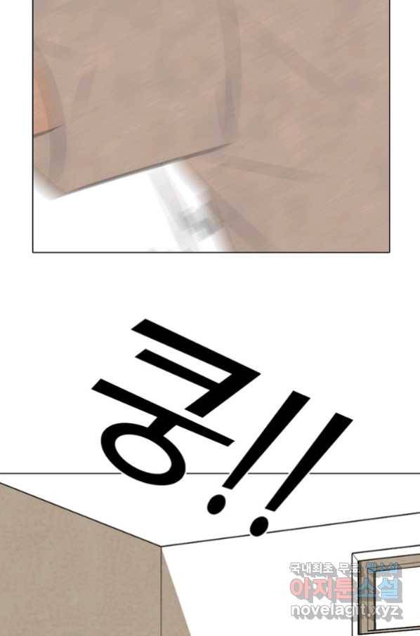 고교정점 317화 오랜 앙숙2 19