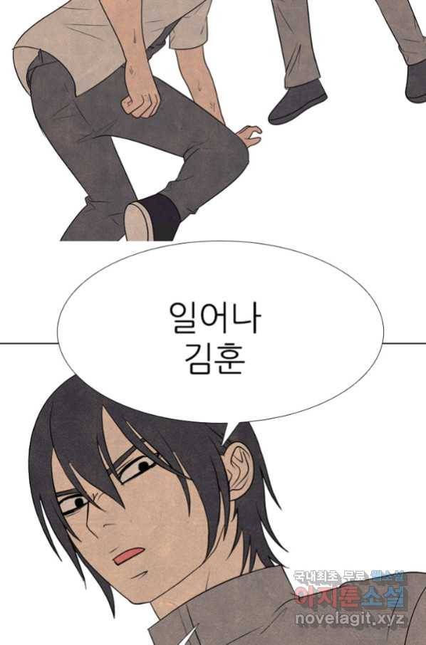 고교정점 317화 오랜 앙숙2 22