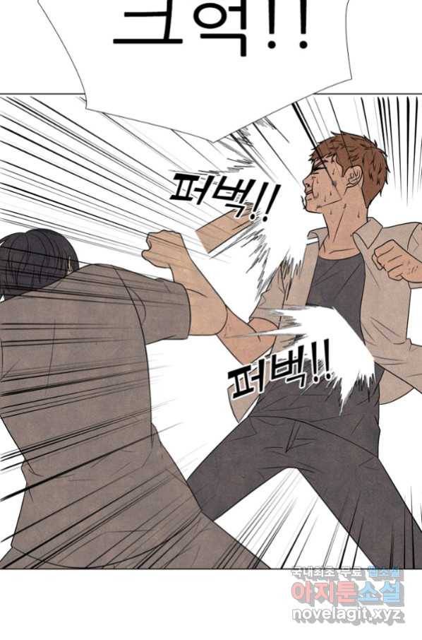 고교정점 317화 오랜 앙숙2 44