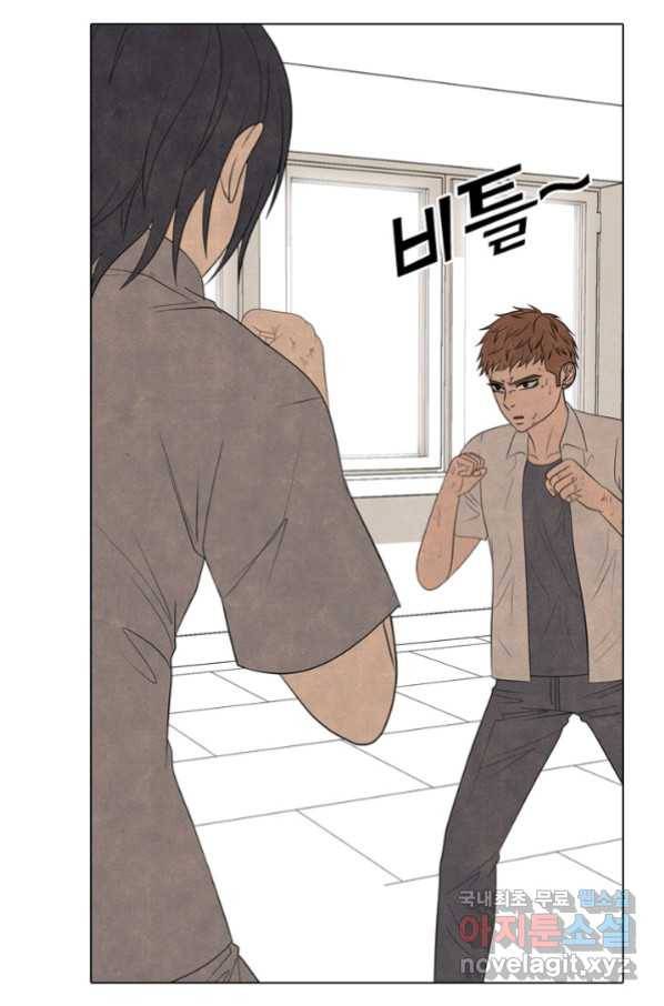 고교정점 317화 오랜 앙숙2 49