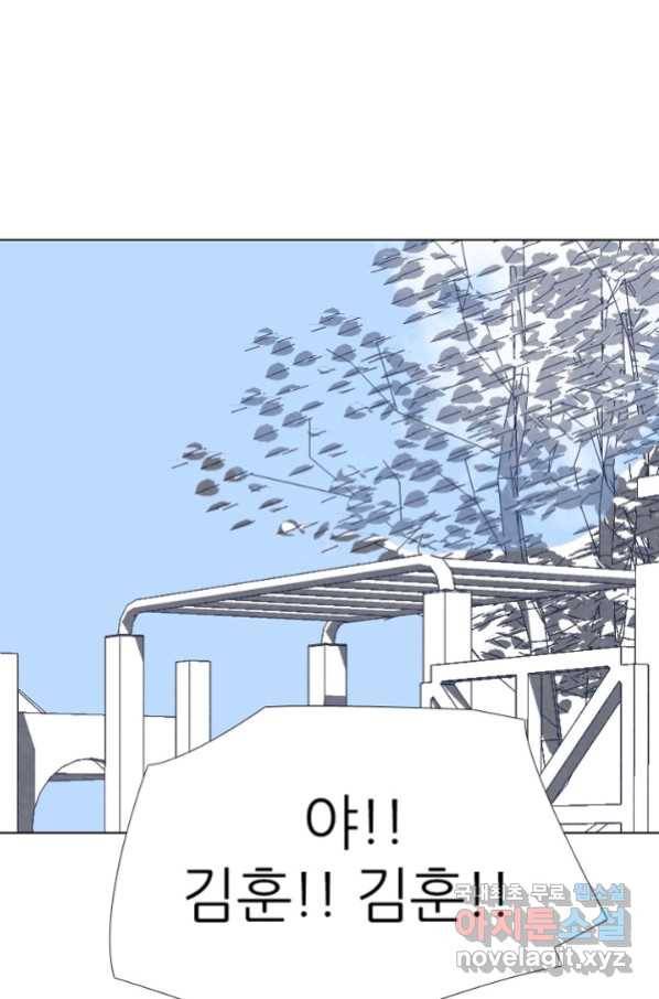 고교정점 317화 오랜 앙숙2 58