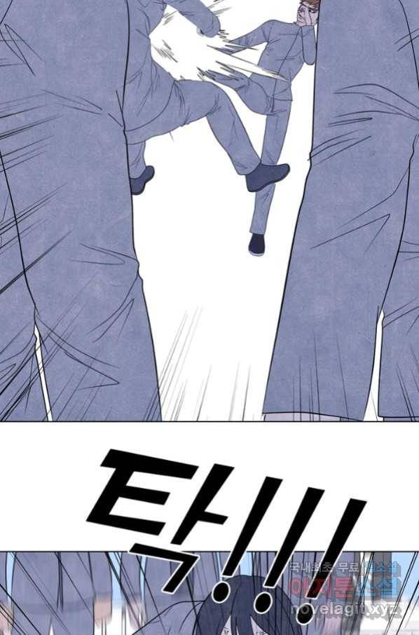 고교정점 317화 오랜 앙숙2 76