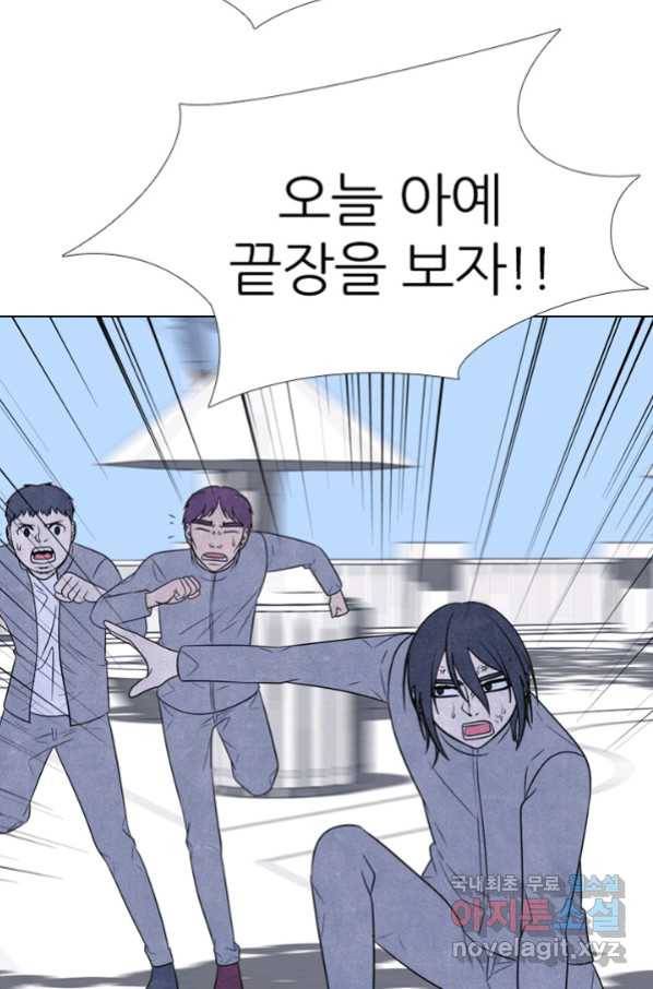 고교정점 317화 오랜 앙숙2 78