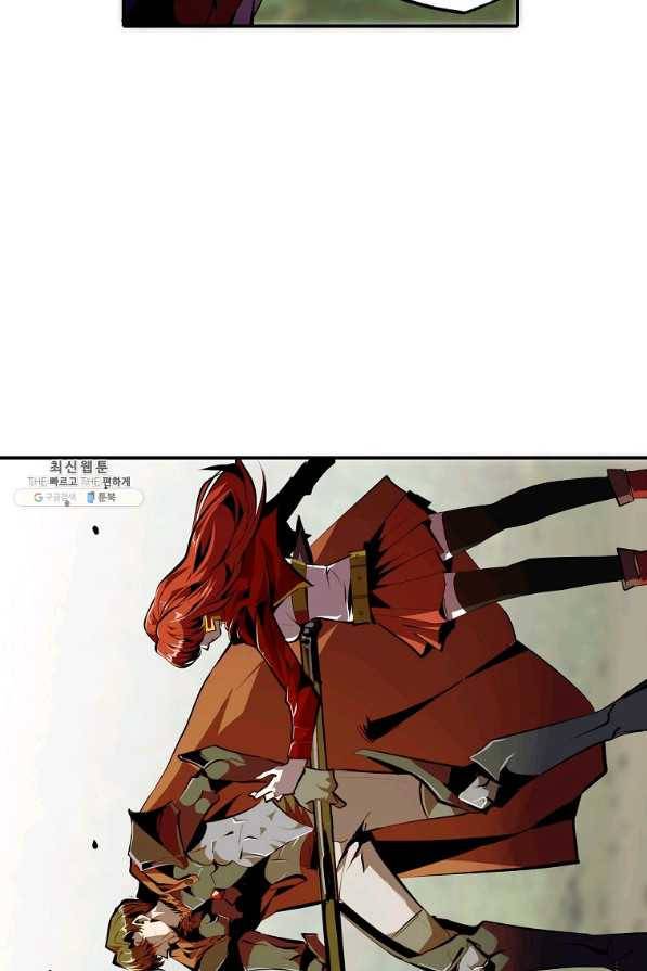 쥐뿔도 없는 회귀 34화 9