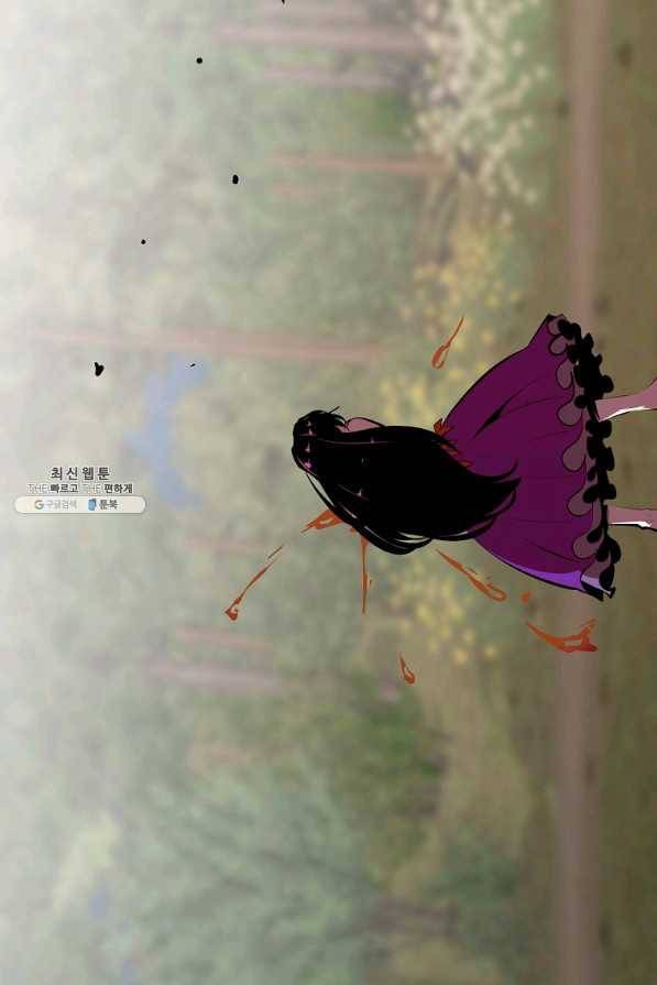 쥐뿔도 없는 회귀 34화 11