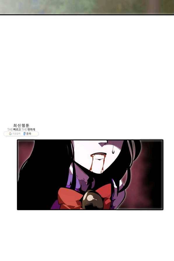 쥐뿔도 없는 회귀 34화 12