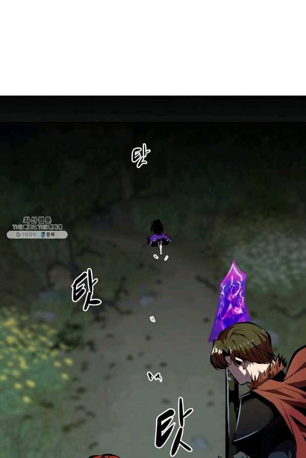 쥐뿔도 없는 회귀 34화 14