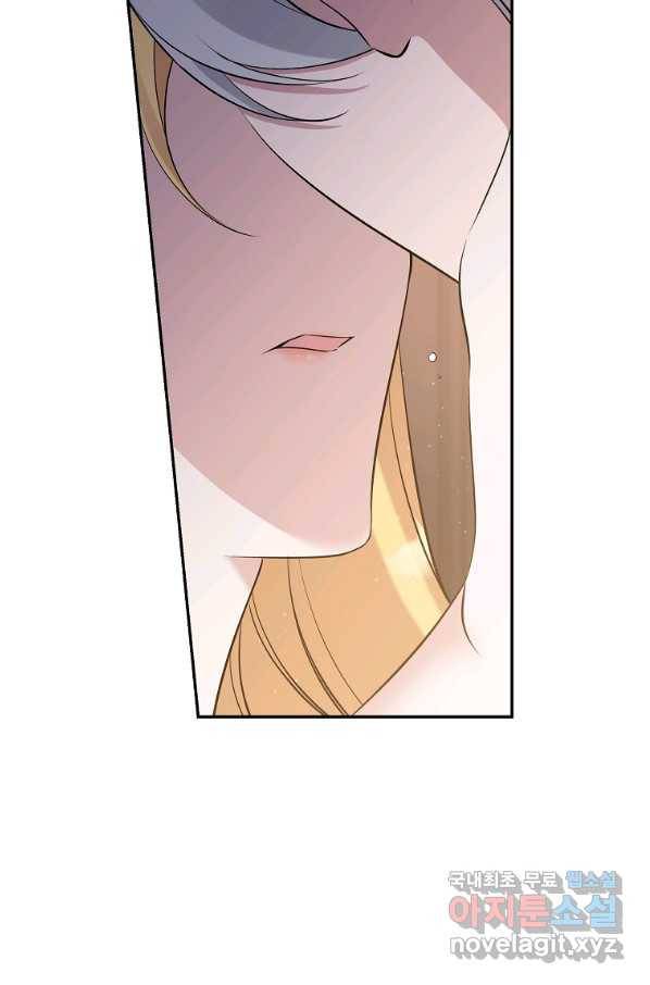 매달려도 소용없어 87화 5
