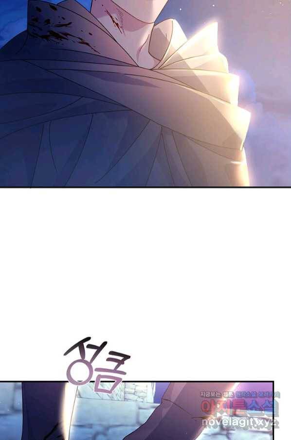 전령새 왕녀님 55화 10