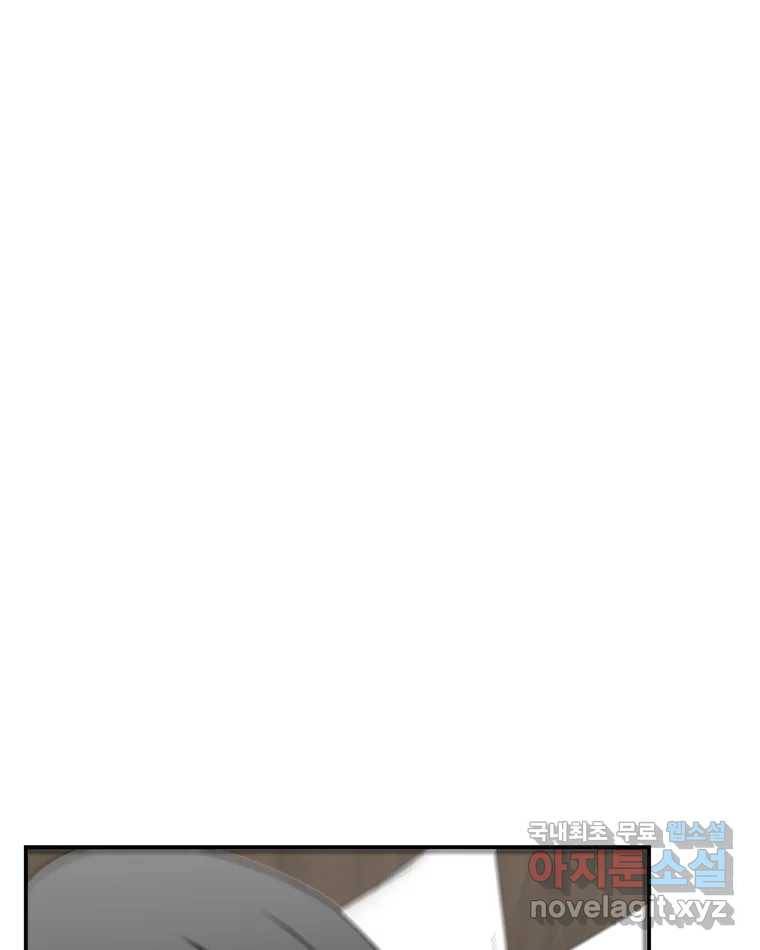 우리 청춘의 사랑은 55.뽕 8