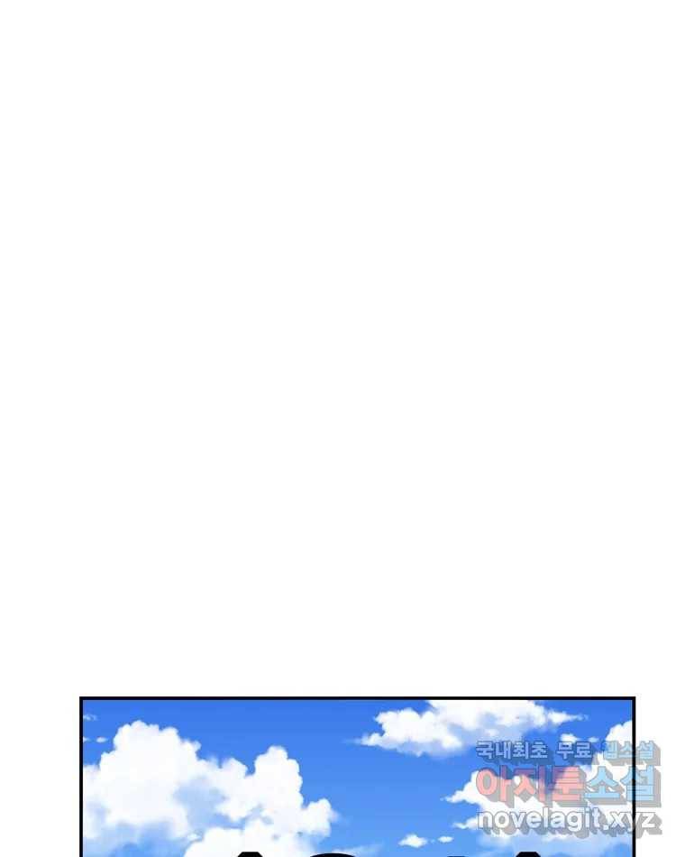 우리 청춘의 사랑은 55.뽕 14