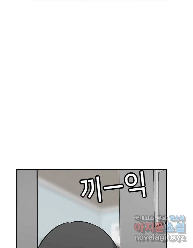 우리 청춘의 사랑은 55.뽕 17
