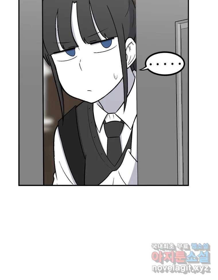 우리 청춘의 사랑은 55.뽕 18