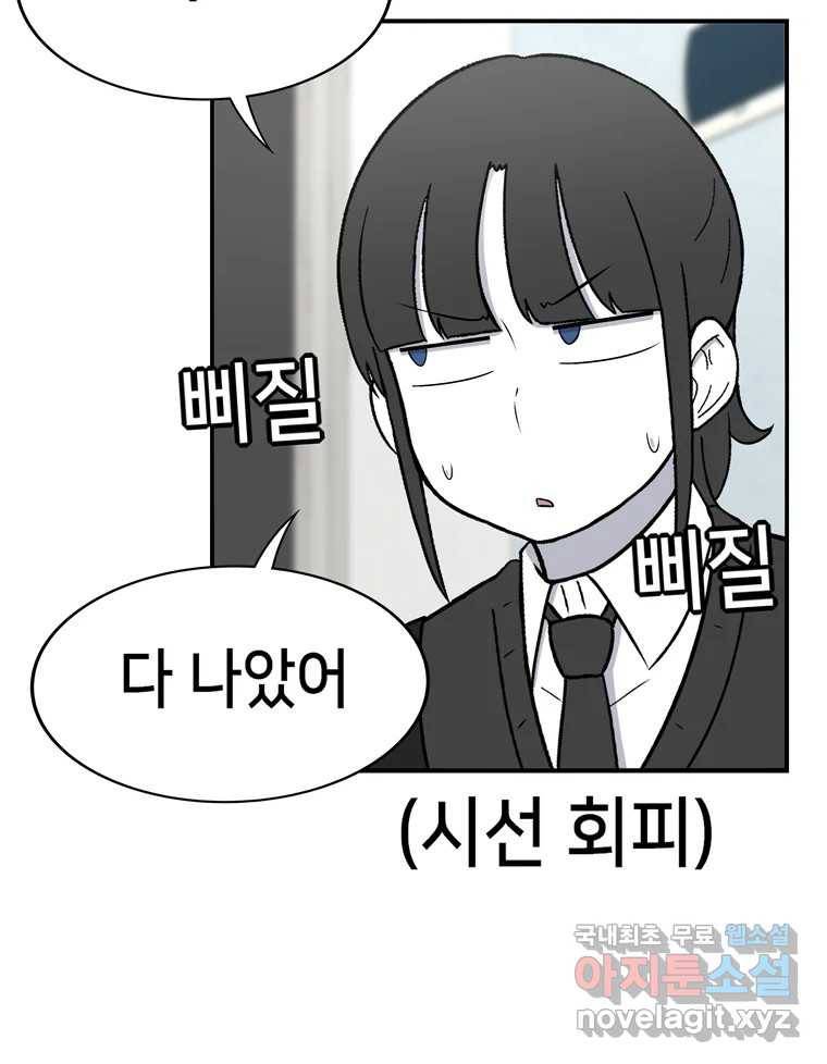 우리 청춘의 사랑은 55.뽕 22