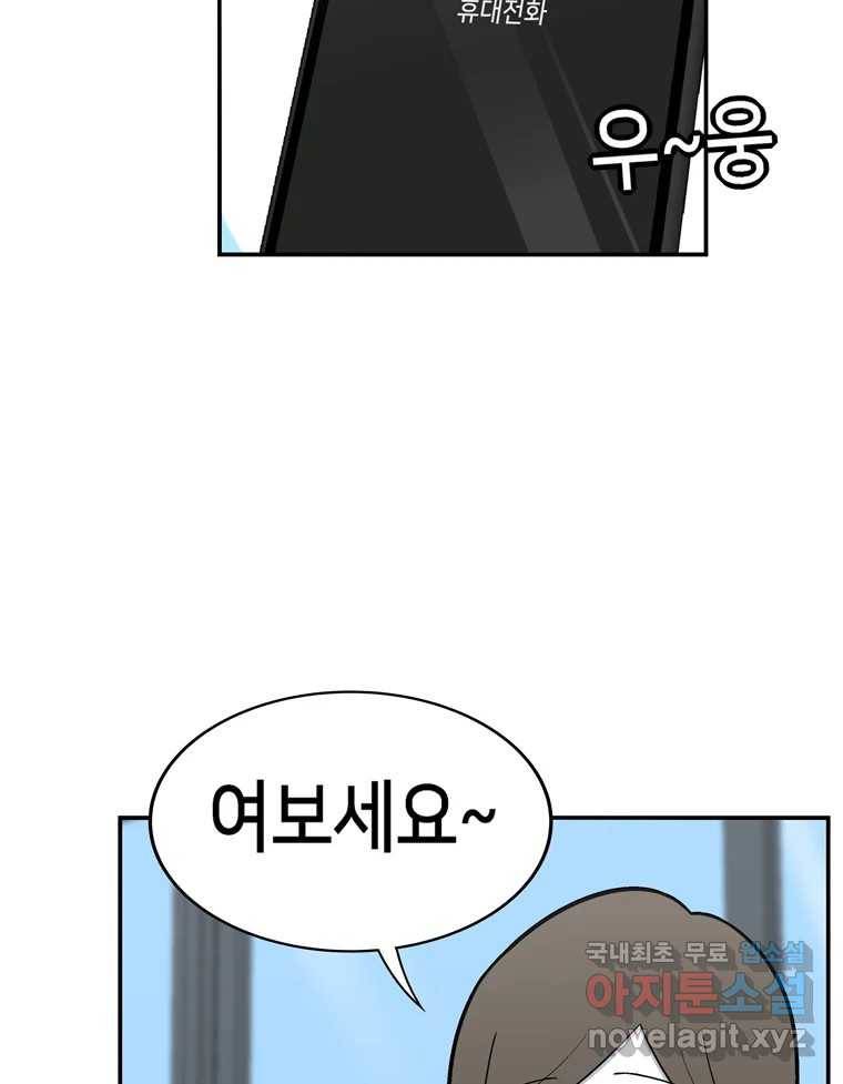 우리 청춘의 사랑은 55.뽕 35