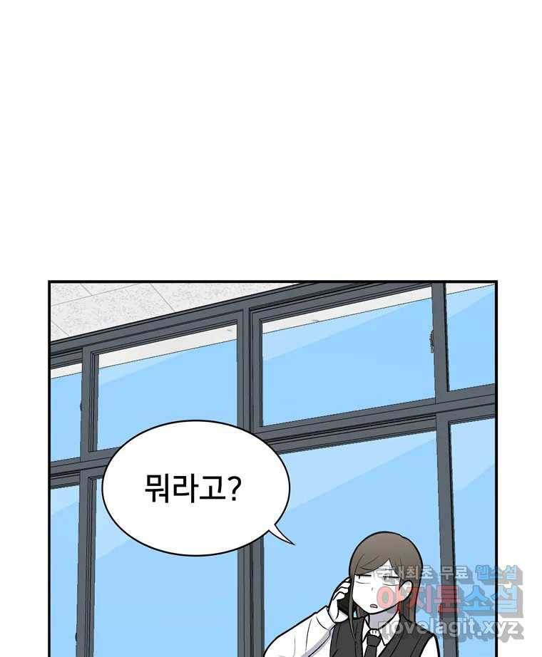 우리 청춘의 사랑은 55.뽕 37