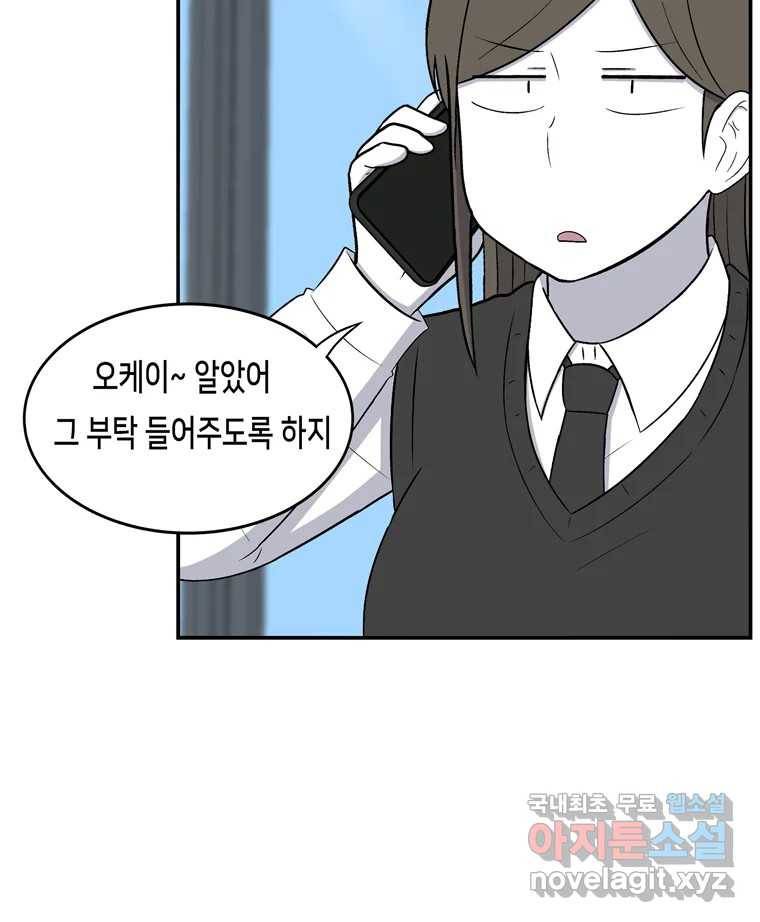 우리 청춘의 사랑은 55.뽕 39