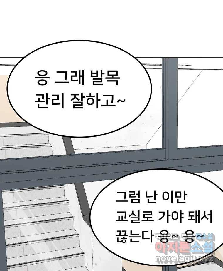 우리 청춘의 사랑은 55.뽕 42