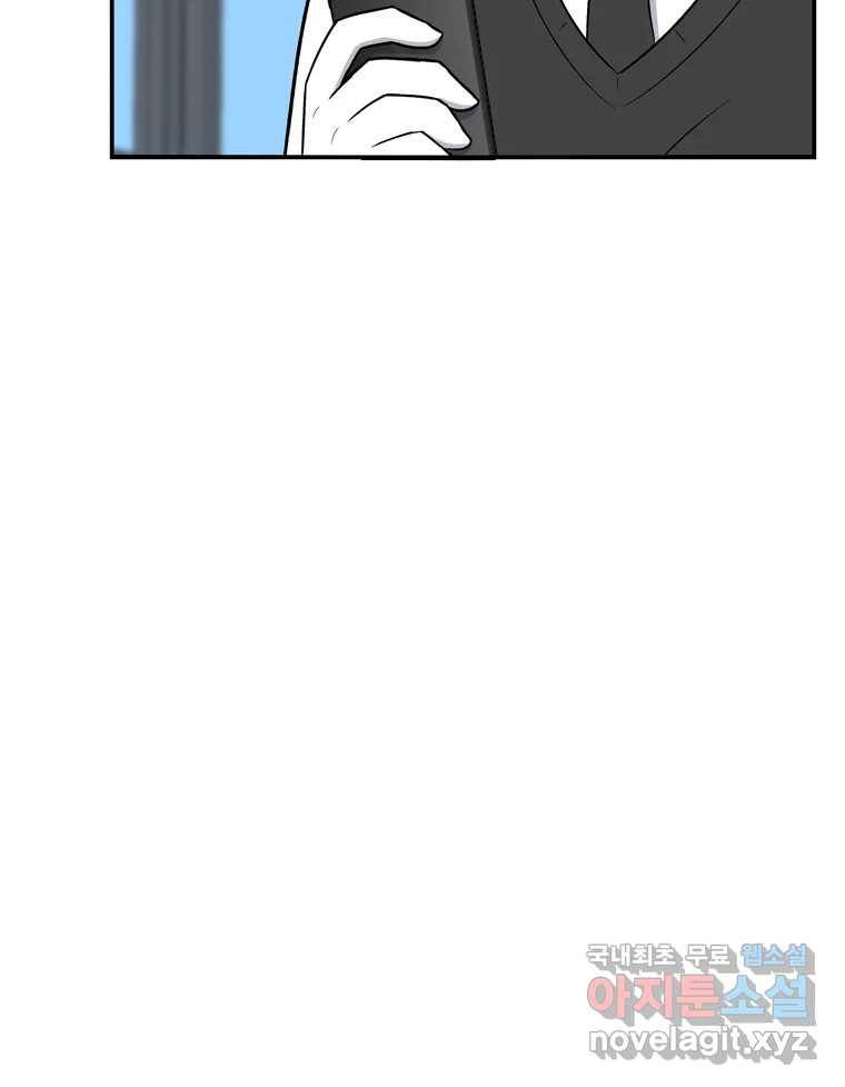 우리 청춘의 사랑은 55.뽕 45