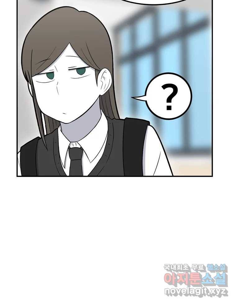 우리 청춘의 사랑은 55.뽕 50