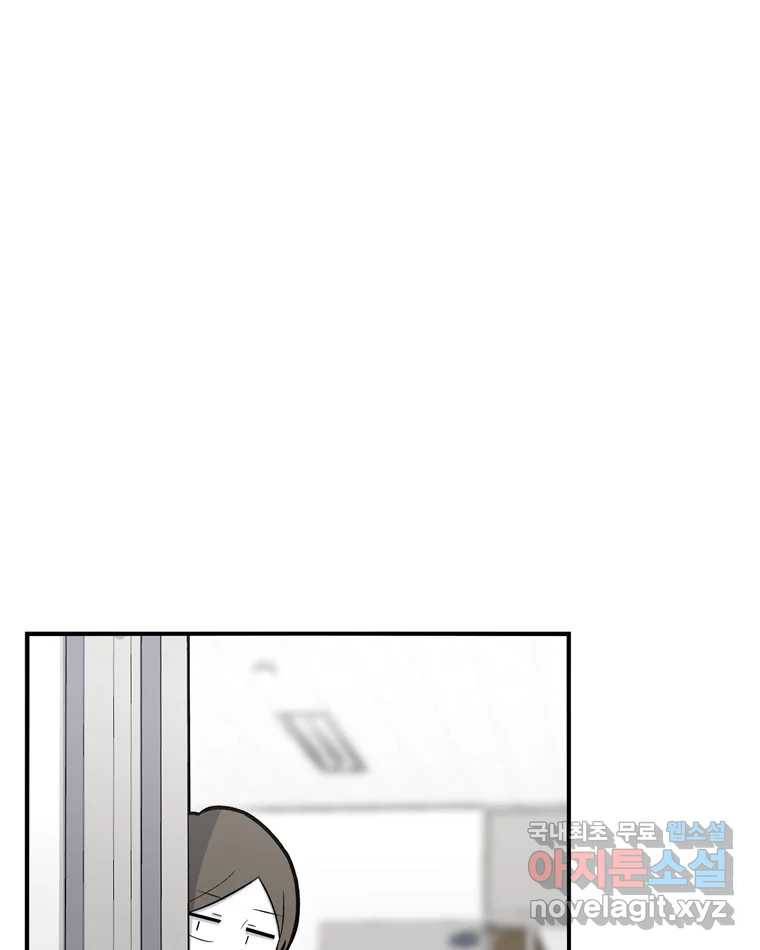 우리 청춘의 사랑은 55.뽕 51