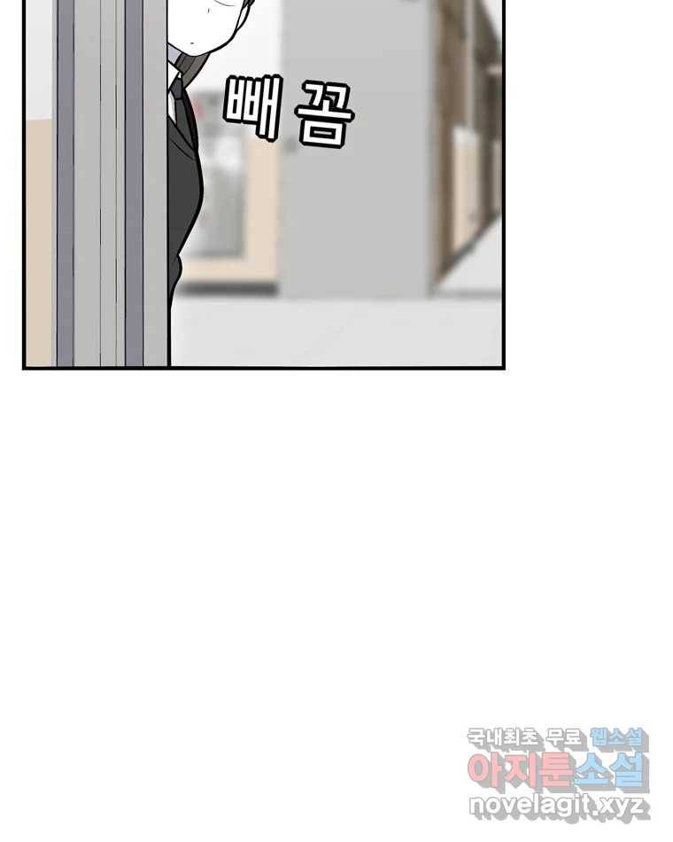 우리 청춘의 사랑은 55.뽕 52