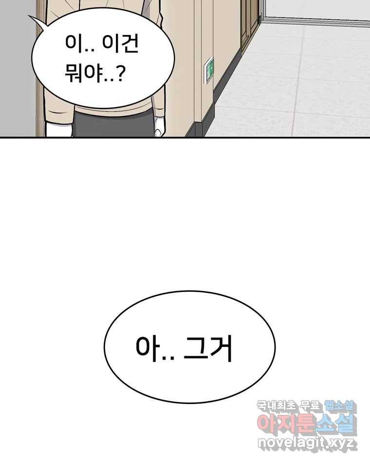 우리 청춘의 사랑은 55.뽕 60