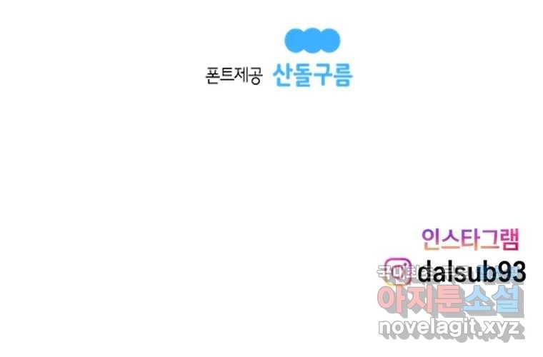 우리 청춘의 사랑은 55.뽕 63