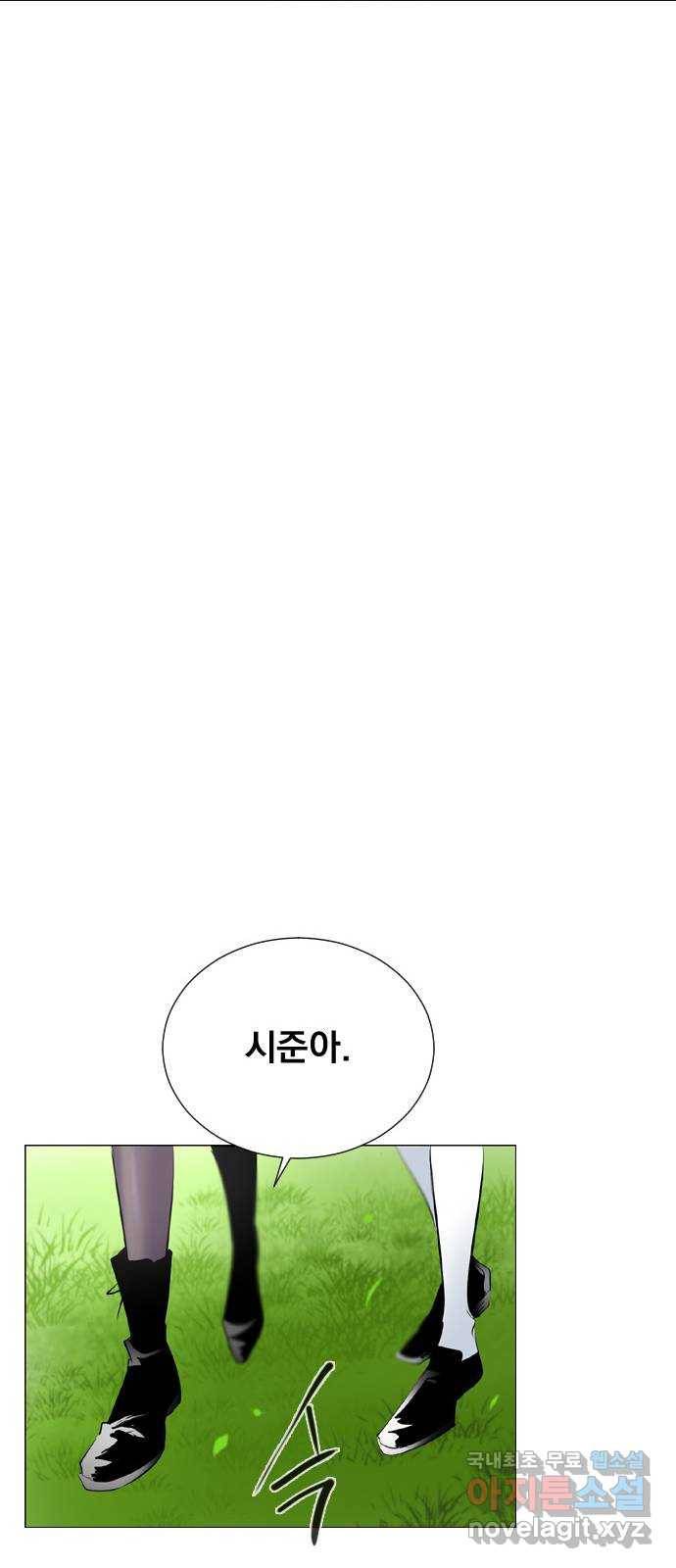 백년게임 2부 - 백년대전 31화 15